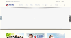 Desktop Screenshot of herbs.com.tw