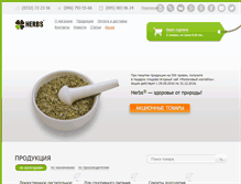 Tablet Screenshot of herbs.com.ua